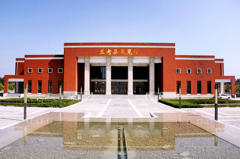兰考县文化交流中心