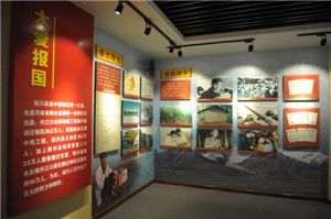 南水北调精神展