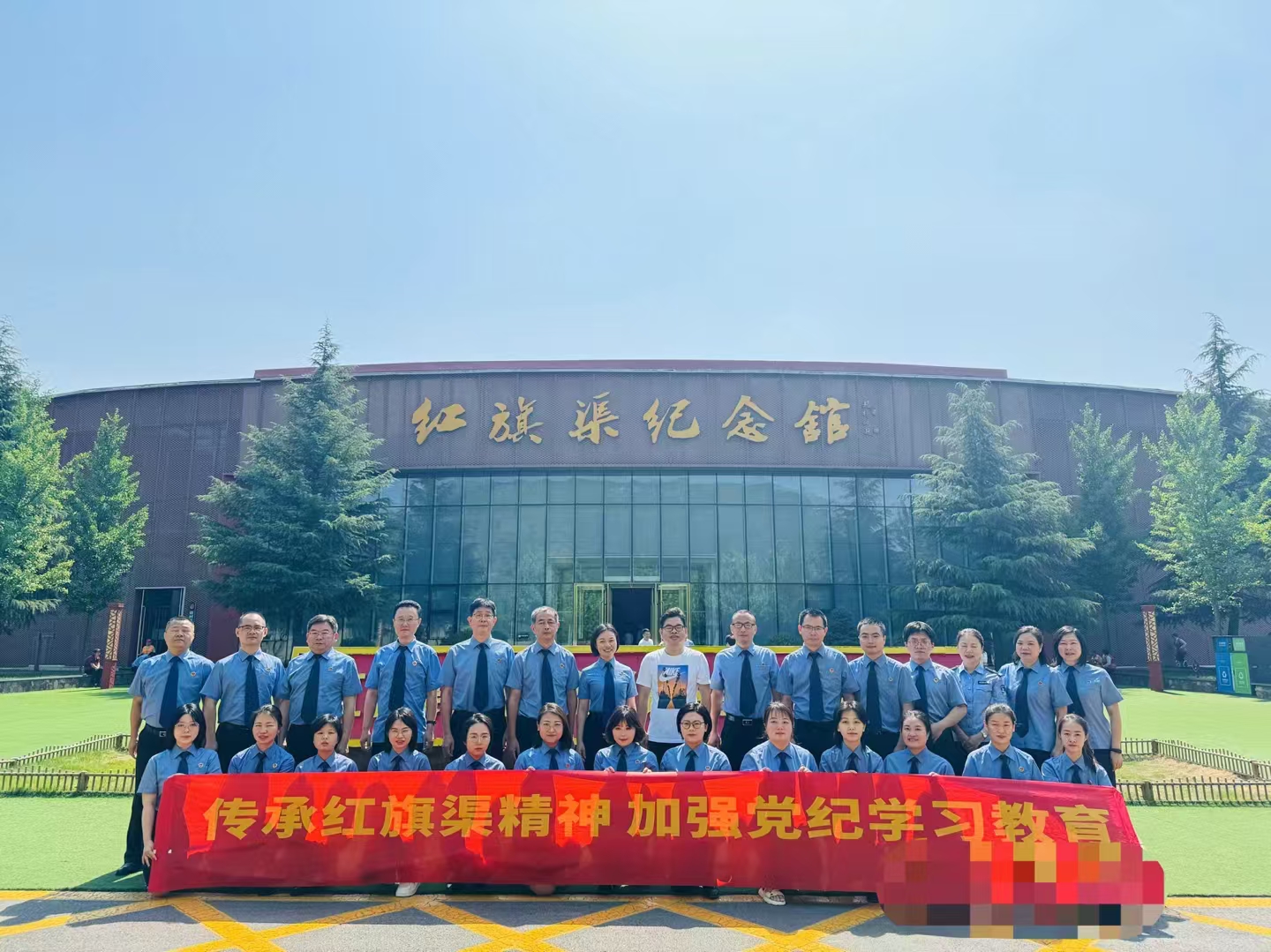 某法院传承红旗渠精神 加强党纪学习教育培训班